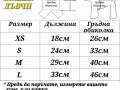 Тениски за кучета. Дрехи за кучета. Блузки за кучета. Дрехи за мъжко к...