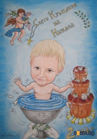Рисувам карикатура за детски подарък