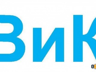 Вик отпушване тоалетни мивки бани сифони