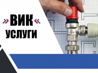 Отпушване на мръсна канализация - блокове къщи вили апартаменти