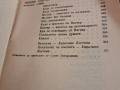 Ницше "Раждането на трагедията и други съчинения"