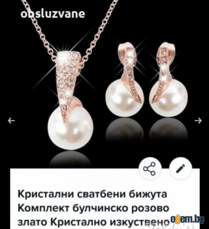Комплект перли в розово злато