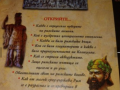Древните римляни
