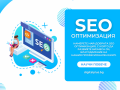 Дигитални Услуги, Реклама във Facebook, Изработка на уебсайт, SEO