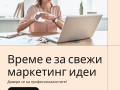 Дигитални Услуги, Реклама във Facebook, Изработка на уебсайт, SEO