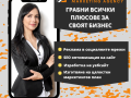 Дигитални Услуги, Реклама във Facebook, Изработка на уебсайт, SEO