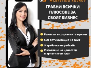 Дигитални Услуги, Реклама във Facebook, Изработка на уебсайт, SEO