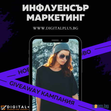 Дигитални Услуги, Реклама във Facebook, Изработка на уебсайт, SEO