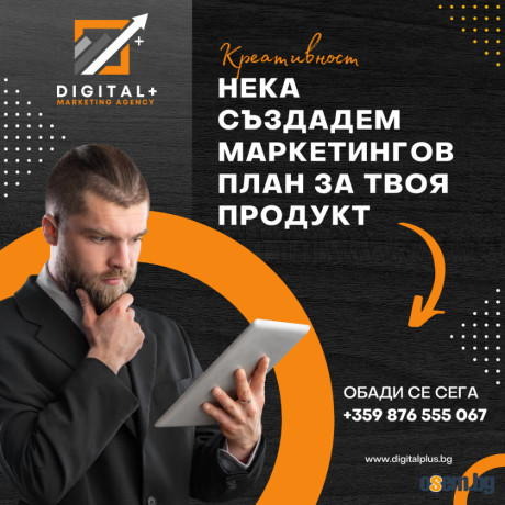 Дигитални Услуги, Реклама във Facebook, Изработка на уебсайт, SEO