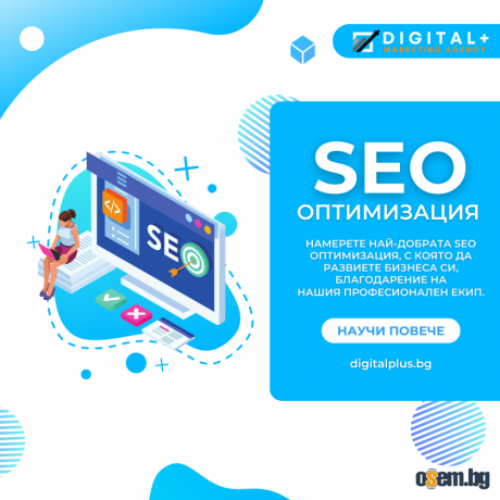 Дигитални Услуги, Реклама във Facebook, Изработка на уебсайт, SEO