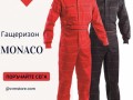 ЦЯЛ РАБОТЕН ГАЩЕРИЗОН MONACO