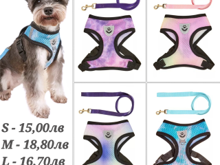 Нагръдник с повод за куче S - XL. Нагръдник за котка. Нагръдници за кучета. Нагръдник за куче. Повод