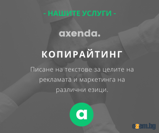 Преводачески услуги от/на 38+ езика