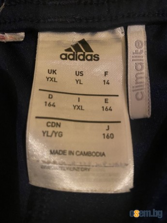 Мъжки оригинални спортни къси гащи Adidas