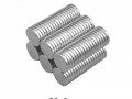 Неодимов магнит 20x3mm клас N52