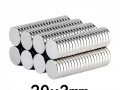 Неодимов магнит 20x3mm клас N52