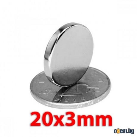 Неодимов магнит 20x3mm клас N52