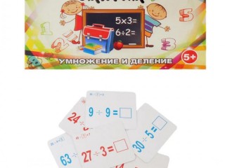 Образователна игра "Уча се да смятам "- умножение и деление".