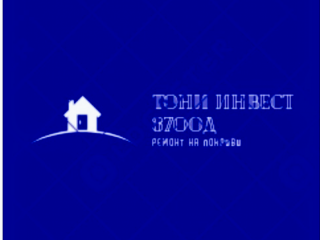 Ремонт на покриви София