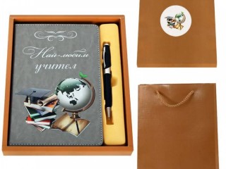 Луксозен комплект "Най-любим учител"