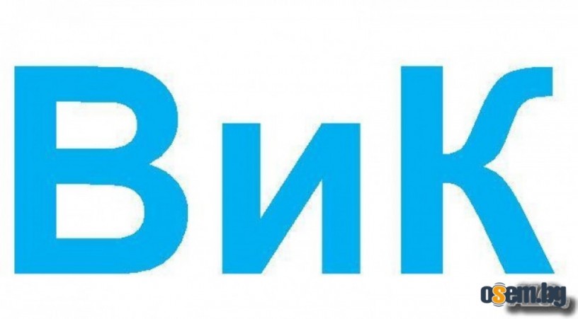 Отпушване на канали тоалетни мивки подови сифони и улуци - Т-ще