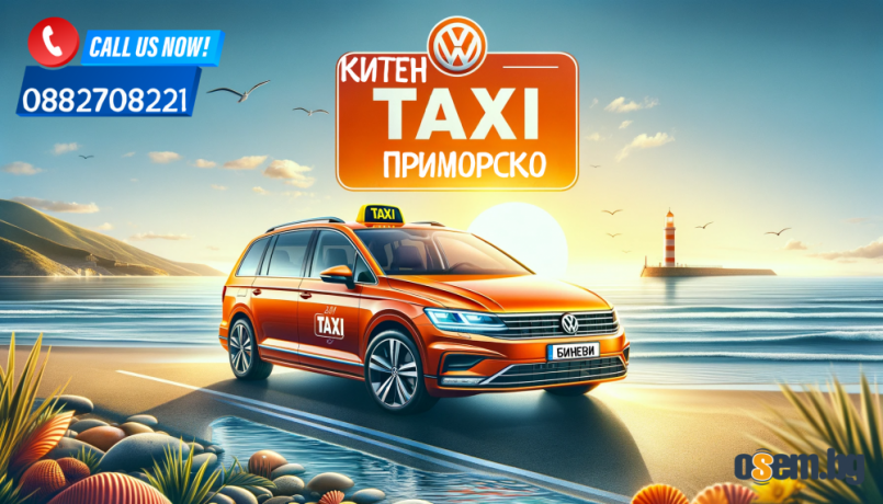 Taksi Kiten / Taksi Primorsko / Такси Китен и Приморско