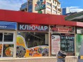 Kлючар-Автоключар Хладилника , ул.Сребърна 2