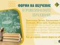 Графичен дизайн курс и обучение