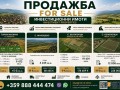Продава се парцел в с. Макоцево