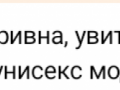 Отворена гривна Луксозни кристали