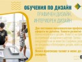 Компютърно обучение за Деца във ваканция