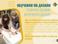 Компютърни курсове Едно към Едно