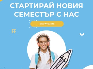 Компютърен професионален курс Графичен дизайн