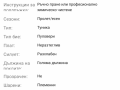 Модна рокля Зебра Леопард