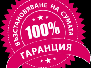 Добрич и обл - Без почивен ден - Почистване мебели тавани мази и др.