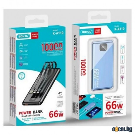 Преносима батерия 10000mAh 66W K-A110