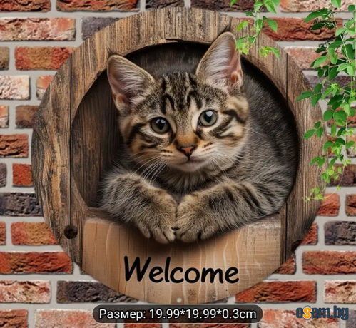 Декорация за стена с котка