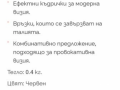 Моден дамски топ, Л