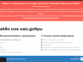 Ремонт на Авто компютри - Хардуерен и софтуерен ремонт