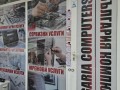Bulgaria Computers – Вашият доверен партньор за IT решения