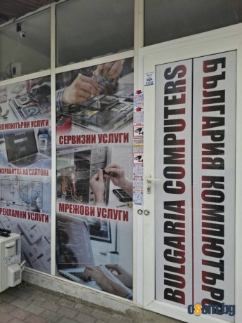 Bulgaria Computers – Вашият доверен партньор за IT решения