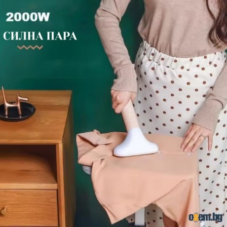 Вертикална парна ютия 2000W с дъска и 11 режима – Мощен парогенератор...