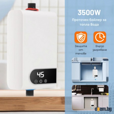 Проточен бойлер 3500W с дигитален дисплей – Моментална топла вода без...