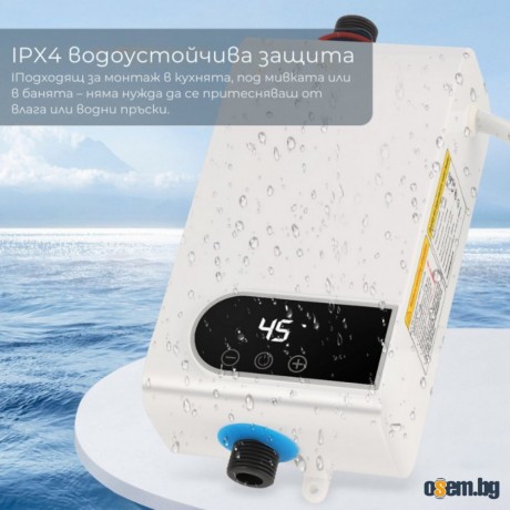 Проточен бойлер 3500W с дигитален дисплей – Моментална топла вода без...