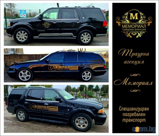 Траурна агенция Варна Мемориал