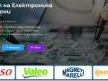 Ремонт на електроника за камиони и ремаркета