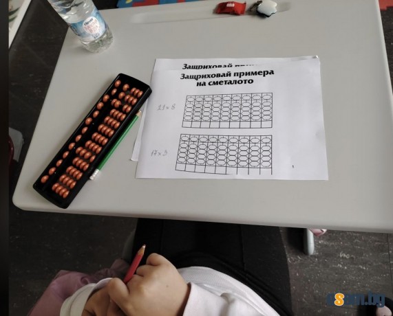 Забавна математика за деца: Как да превърнем числата в любима игра, а...