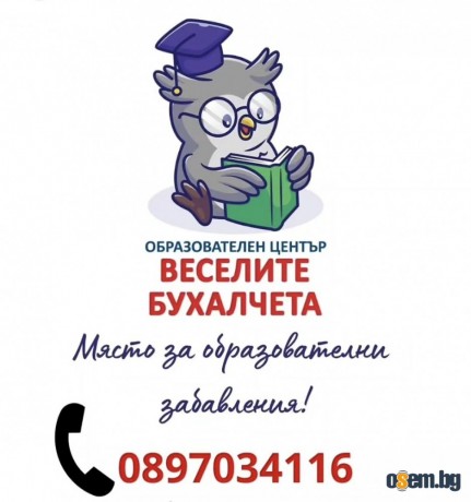 Забавна математика за деца: Как да превърнем числата в любима игра, а...