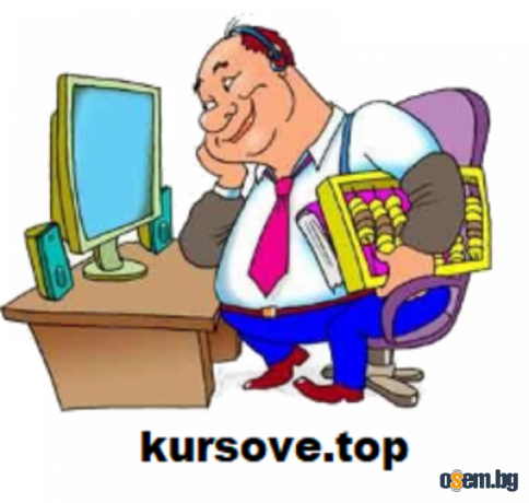Изготвяне на монографии