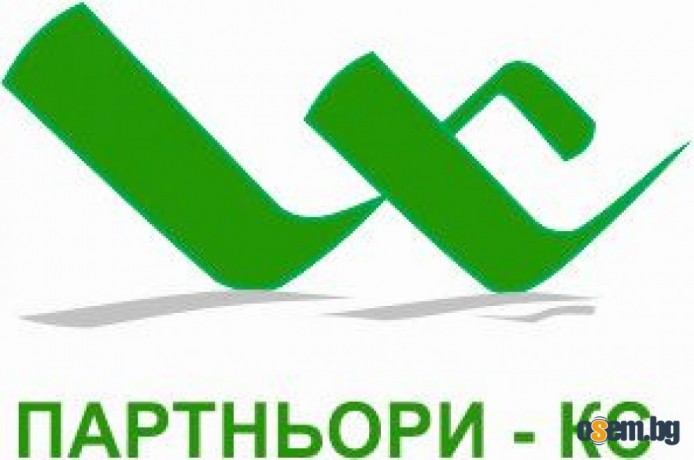 Курс “Ресторантьор” - Дистанционно обучение /за цялата страна/